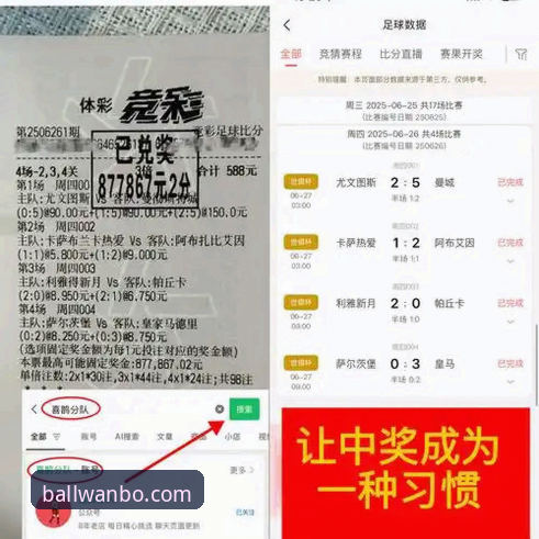 买球体育官网资深用户分享：万博官网地址功能详解与实战使用心得