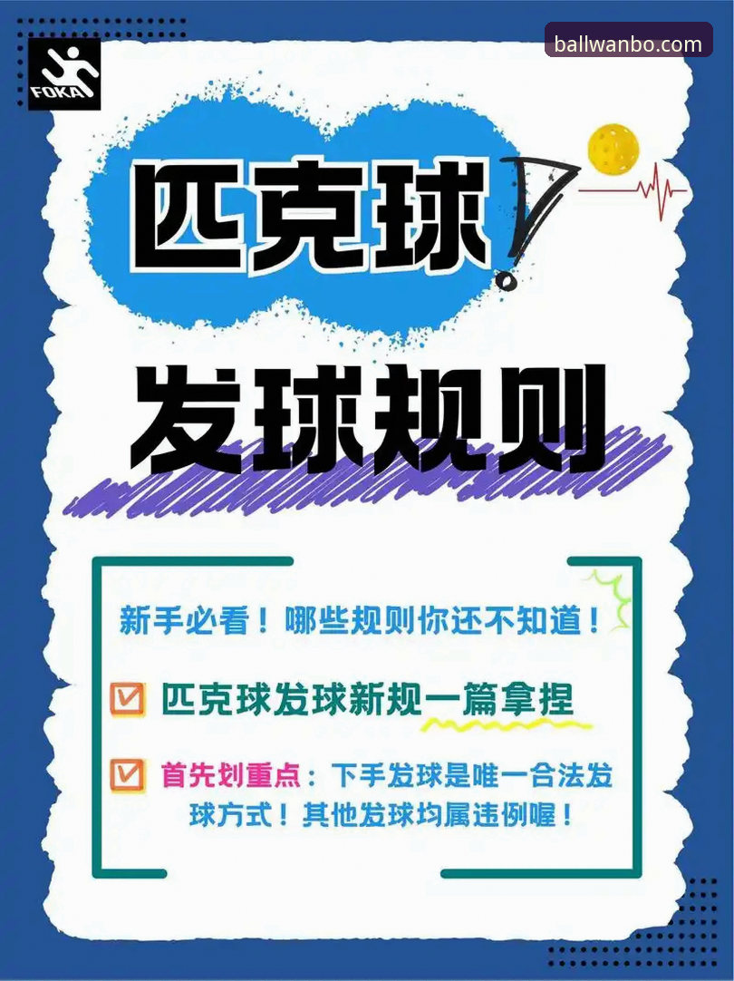 买球体育官网实用指南：全方位解析万博体育平台的使用技巧与安全评估