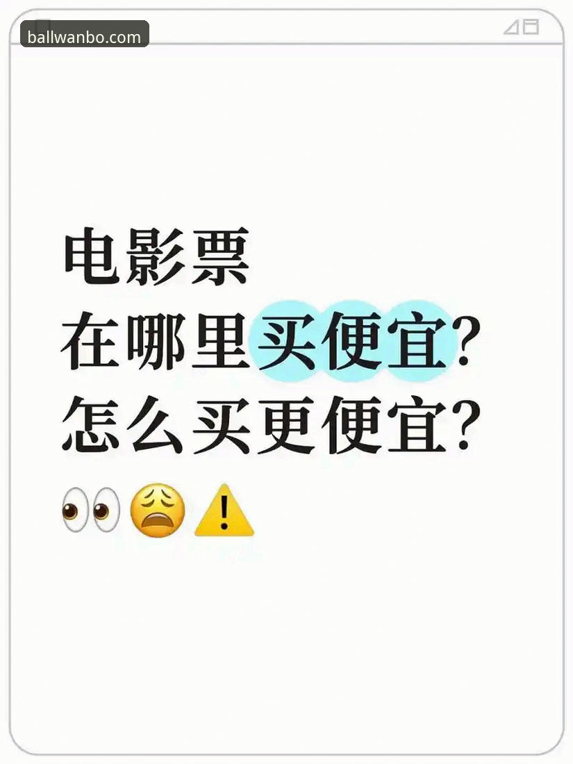 揭秘万博安卓版下载全攻略：资深用户教你避开90%的坑